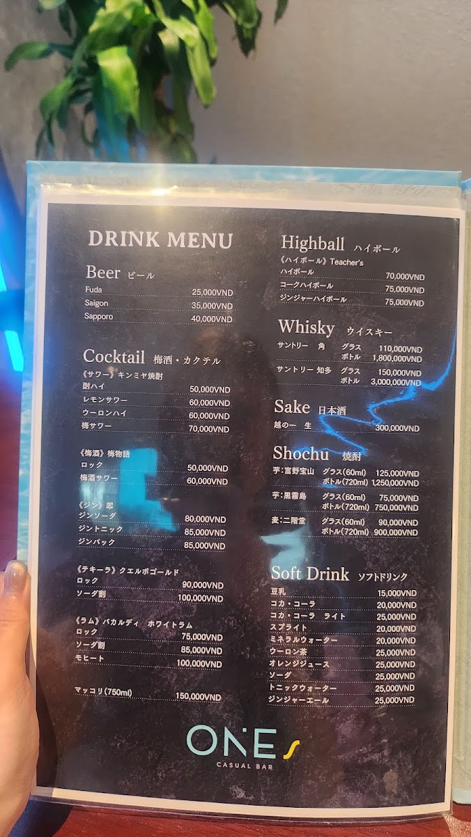 Menu Ones Casual Bar Japanese Restaurant-10